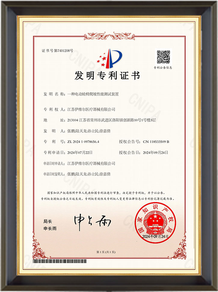 证书3